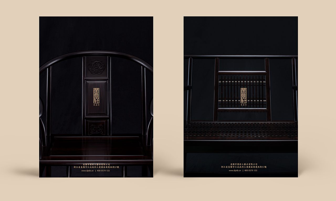 Rong Ding Xuan Branding Design / 荣鼎轩品牌设计（图ZNDA5NDY3MzI=） - 品牌 - 站酷设计师UDPonline原创素材 - 站酷ZCOOL