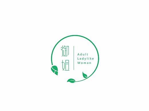 御姐管家 logo设计