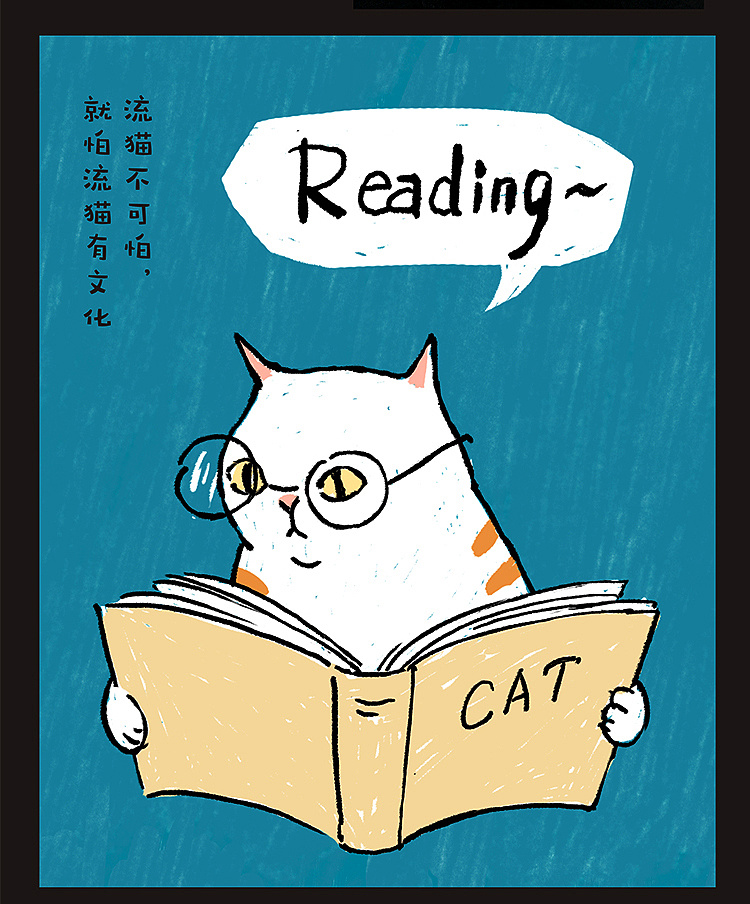 猫咪笔记本封面