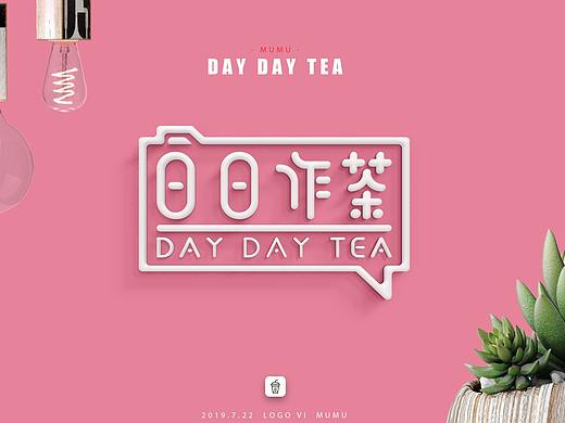 奶茶店LOGO设计