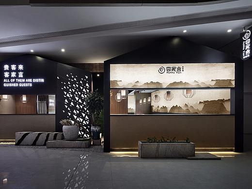客家餐厅设计：有一种幸福叫，吃客家菜，做客家人