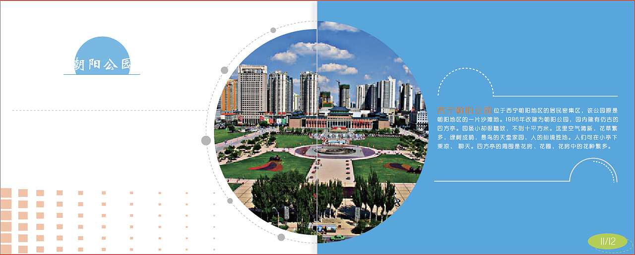 畫冊（圖ZOTc3ODIyOTI=） - 書籍/畫冊 - 站酷設計師小剛哥啊原創(chuàng)素材 - 站酷ZCOOL