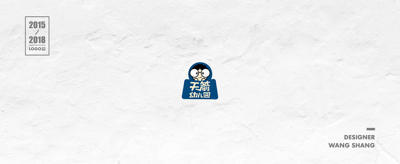 2015-2018年logo合集（图ZMTIwNDg2MzM2） - Logo - 站酷设计师wayend7原创素材 - 站酷ZCOOL