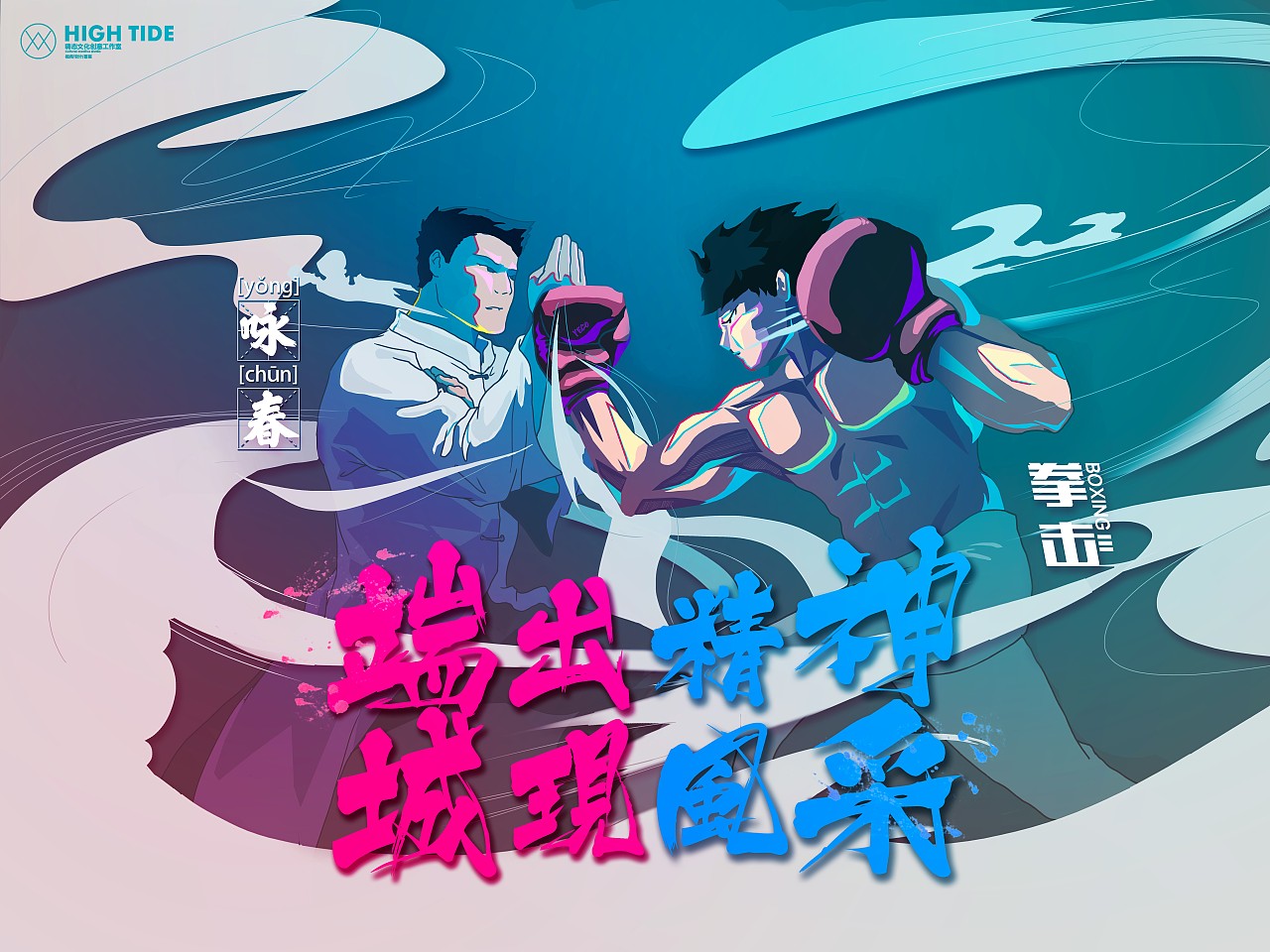 肇慶省運(yùn)會創(chuàng)意海報（圖ZMTIzNjk1MTYw） - 海報 - 站酷設(shè)計師IWAMI原創(chuàng)素材 - 站酷ZCOOL