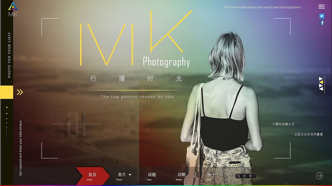 宣传活动类web（图ZMTMxNDk0NTM2） - 企业官网 - 站酷设计师界外创想原创素材 - 站酷ZCOOL