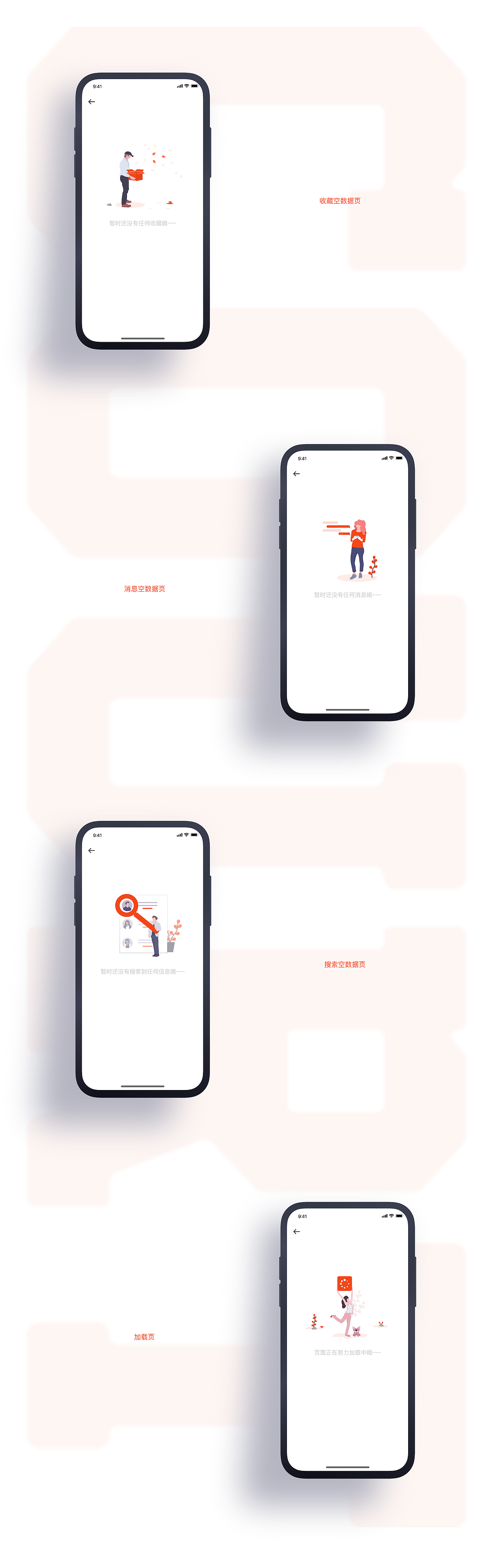 COURT-篮球类短视频社交软件（图ZMTMxODc1NTA4） - APP界面 - 站酷设计师李不言DragonLee原创素材 - 站酷ZCOOL