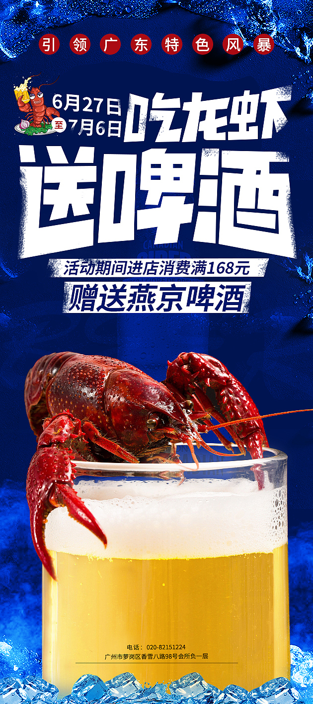 餐饮易拉宝/X展架（图ZMTY4MzI2Nzg0） - 其他平面 - 站酷设计师小观原创素材 - 站酷ZCOOL