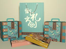 包装