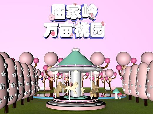 桃花源乐园（个人主页-ZNDYxNjU4Njg=） - 其他平面 - 站酷设计师哈楚巴卡卡原创素材 - 站酷ZCOOL