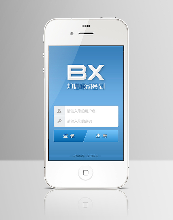 一组手机UI界面设计