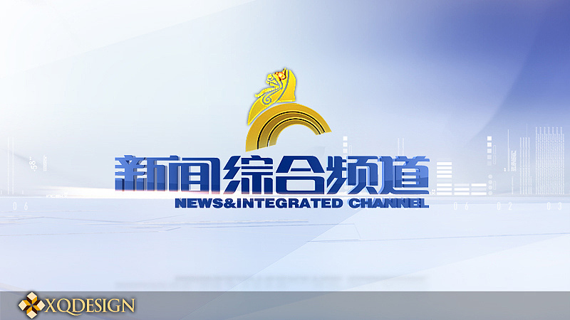 南京新闻频道ID方向篇设计