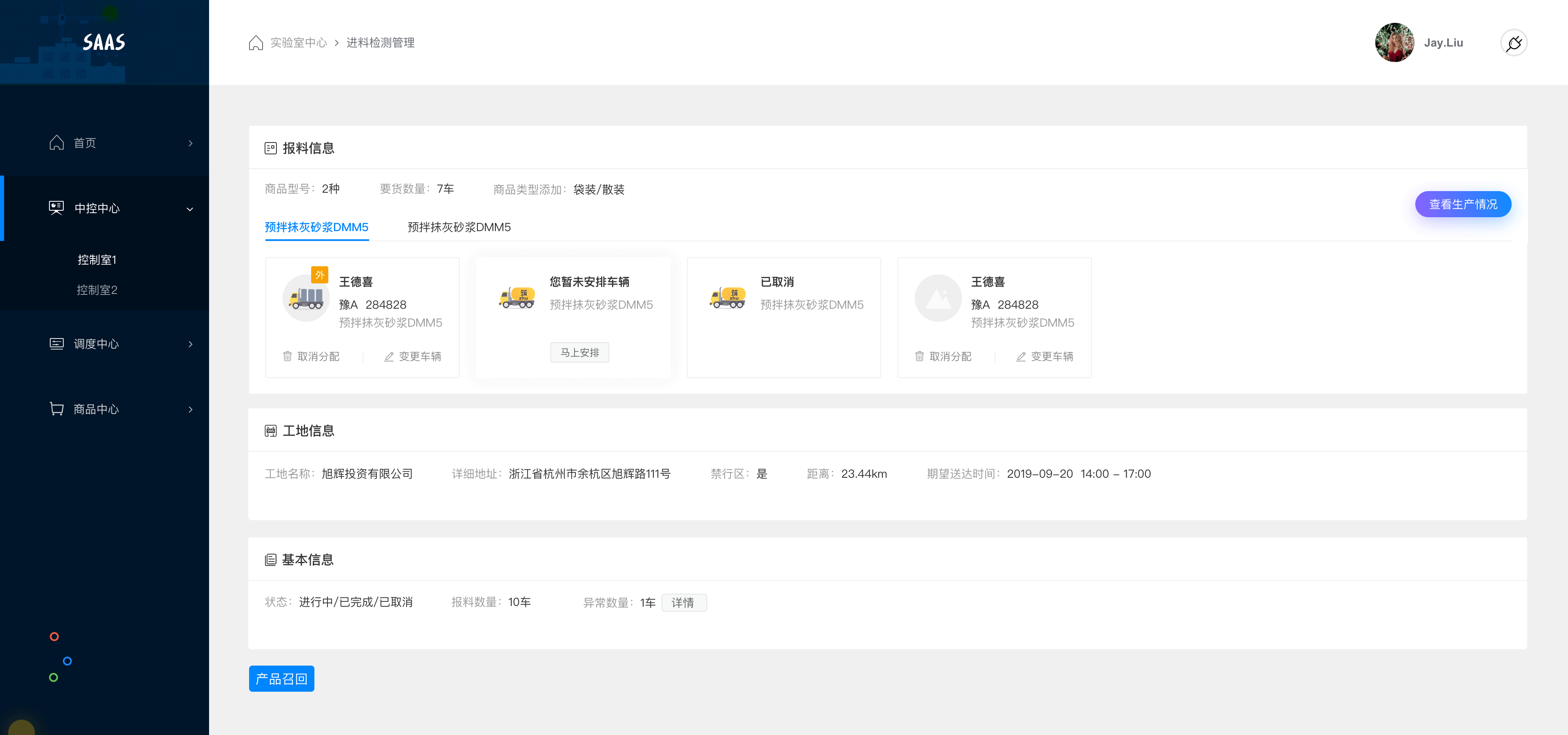 作品集（图ZMTkyMzM1NDcy） - 交互/UE - 站酷设计师北极熊的秘密原创素材 - 站酷ZCOOL
