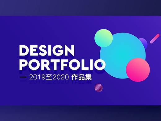 2019-2020作品