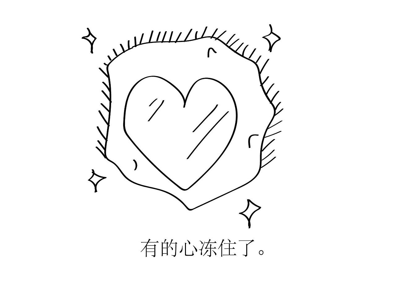 生命教育系列绘本之二《骨骨的心》（图ZMjI5MzEyNzA0） - 绘本 - 站酷设计师徐兰原创素材 - 站酷ZCOOL
