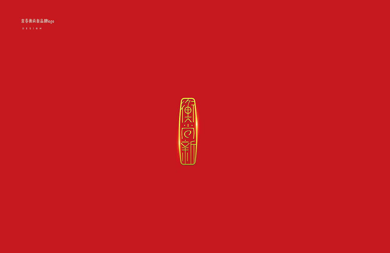 logo（图ZMjMzMDgwMTI4） - Logo - 站酷设计师鹅肝酱原创素材 - 站酷ZCOOL