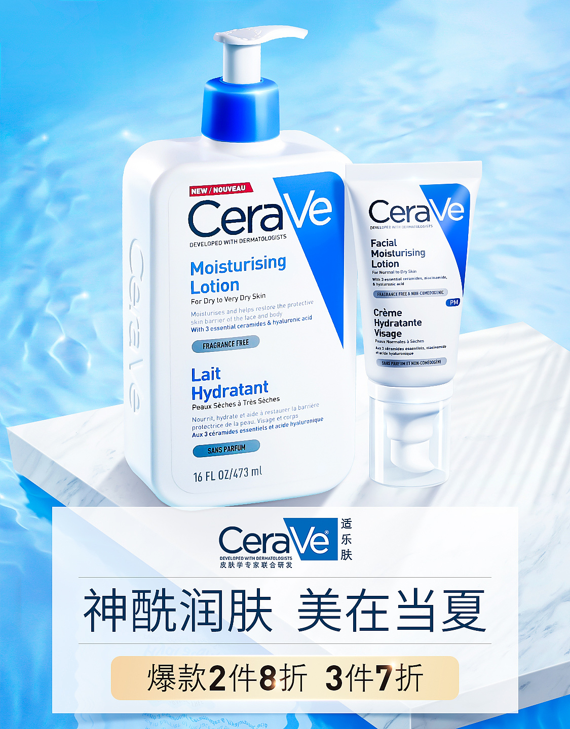 夏日视觉（图ZMjY5NjQ2NDM2） - 电商 - 站酷设计师Sunshineyuting原创素材 - 站酷ZCOOL