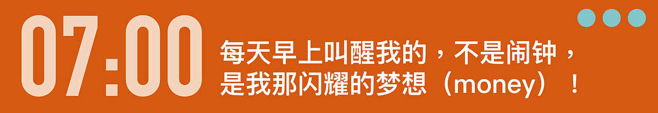 动态系列插画|设计喵的职场生存指南