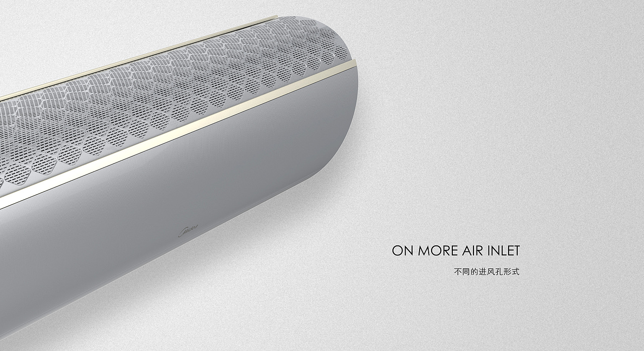 工业设计-壁挂空调