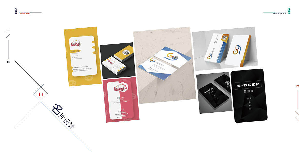 2017作品集（1）（图ZOTEwODIzNzY=） - 书籍/画册 - 站酷设计师暮丶叶原创素材 - 站酷ZCOOL