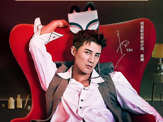 2017 AUTUMN FION_VIP_BRAND_DAY FROM VIP.COM