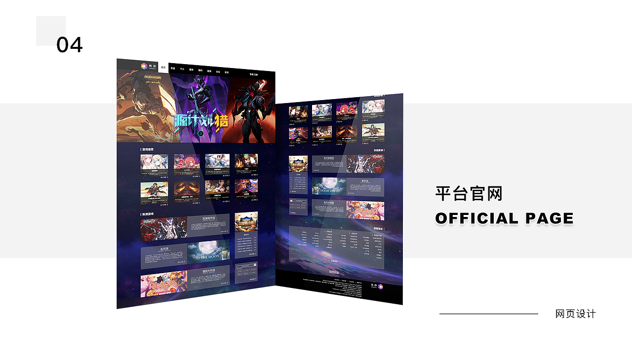 作品集（图ZMTQyODcxODQ0） - APP界面 - 站酷设计师李部尚书原创素材 - 站酷ZCOOL