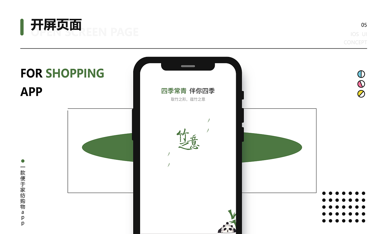 2020作品集部分整理（图ZMjE4NDM5Nzg4） - APP界面 - 站酷设计师Micky蒋原创素材 - 站酷ZCOOL
