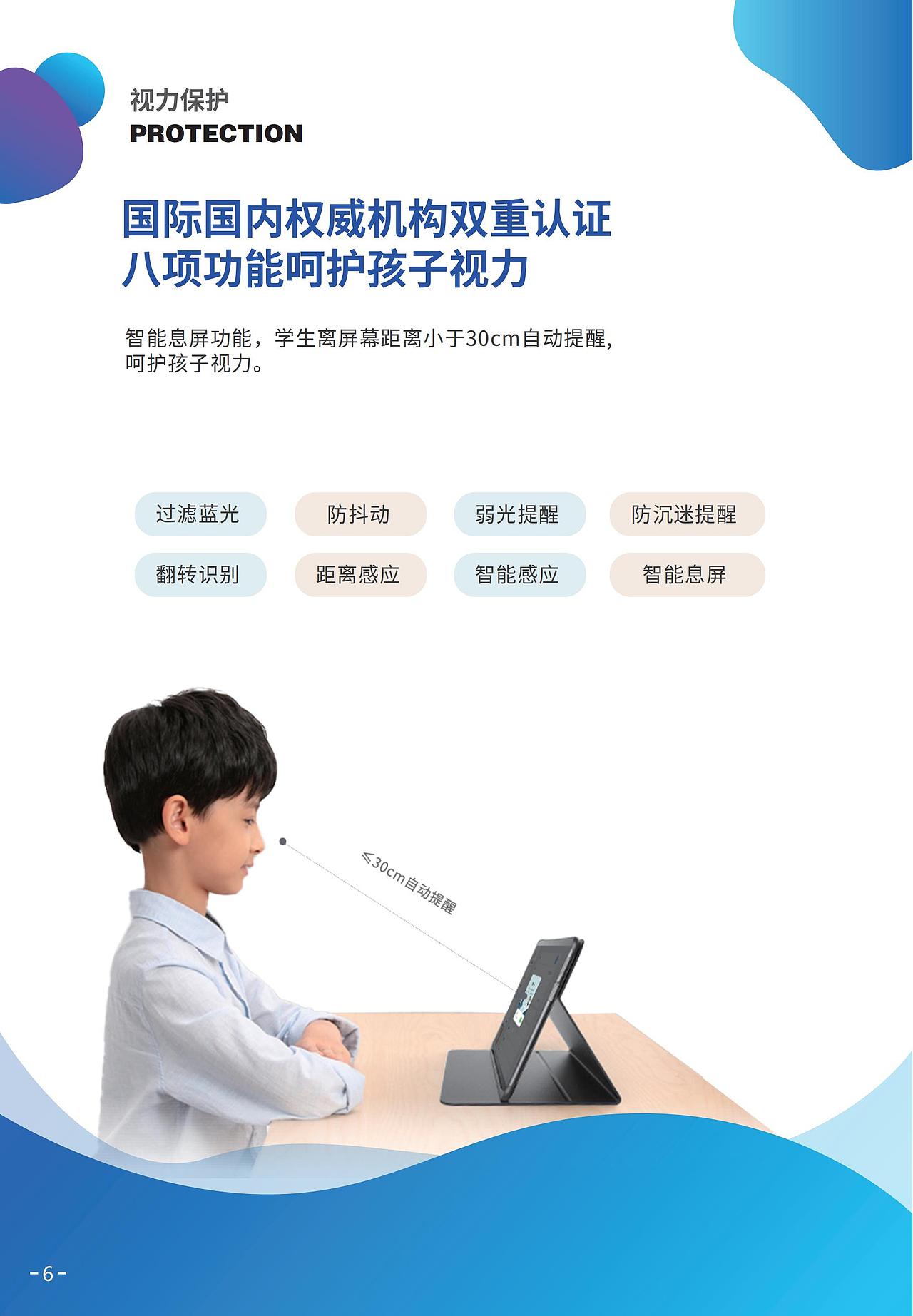 產(chǎn)品說明手冊（圖ZMjkyMzE3OTA4） - 書籍/畫冊 - 站酷設(shè)計師yanggguang原創(chuàng)素材 - 站酷ZCOOL