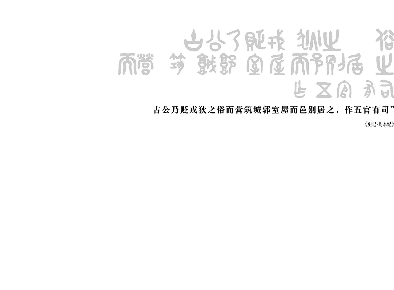 家外家岐山肉臊子包装（一）（图ZMzEwOTE5MjQ=） - 包装 - 站酷设计师lopezeyzh原创素材 - 站酷ZCOOL