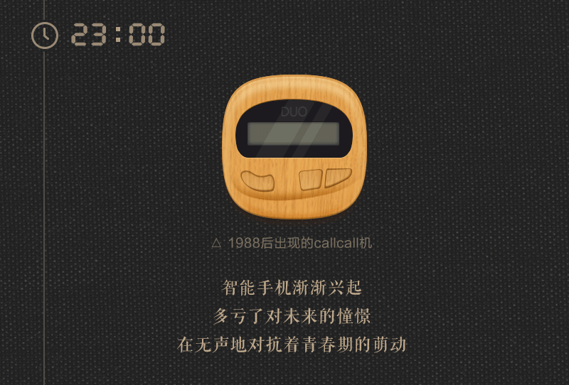 【手机主题】请回答2008