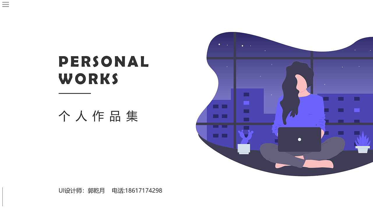 2018作品集（图ZMTQ3NzE3NjYw） - APP界面 - 站酷设计师Z41168991原创素材 - 站酷ZCOOL