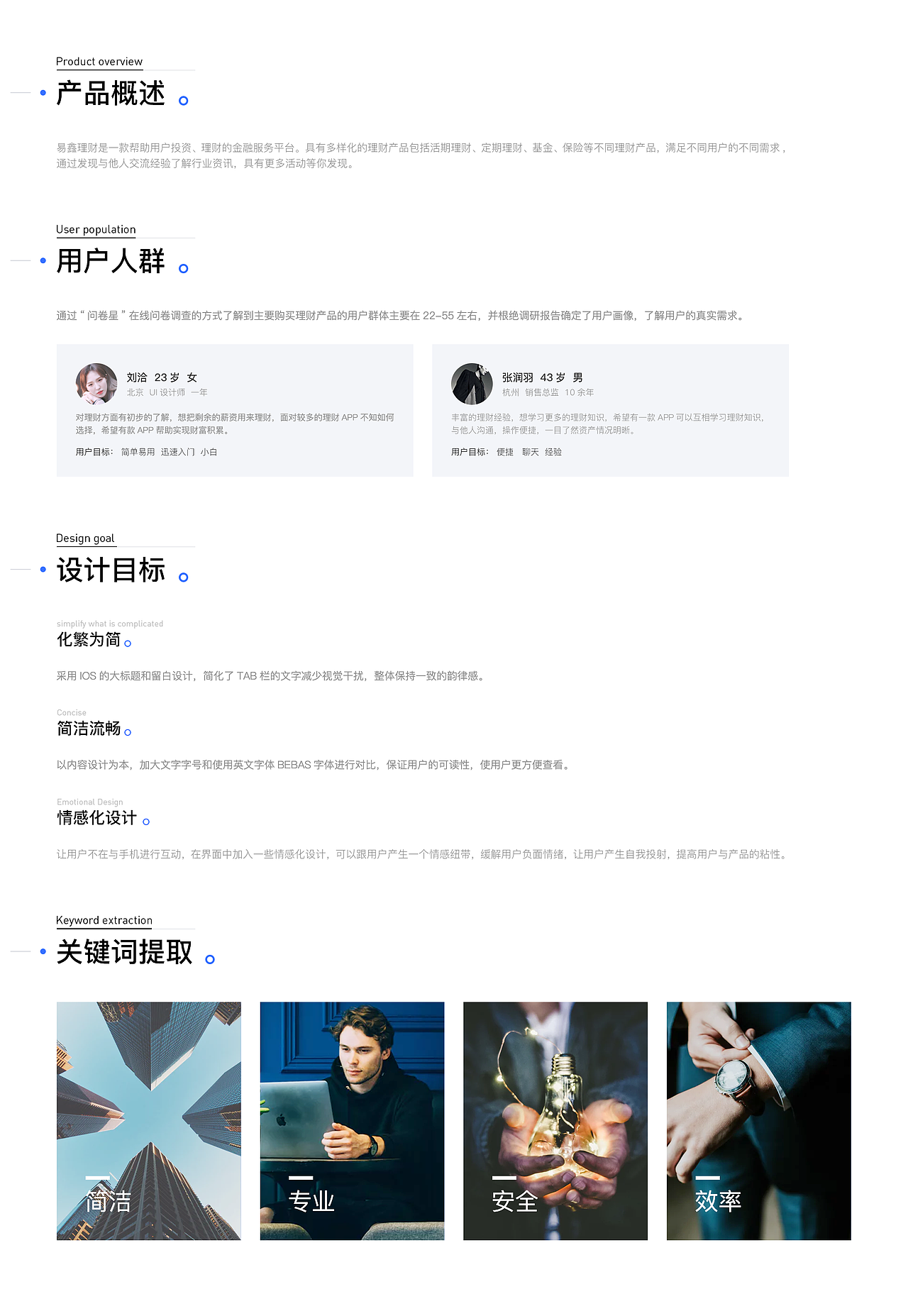 作品集（图ZMTk4ODU4MjAw） - 其他UI - 站酷设计师赵小艳原创素材 - 站酷ZCOOL