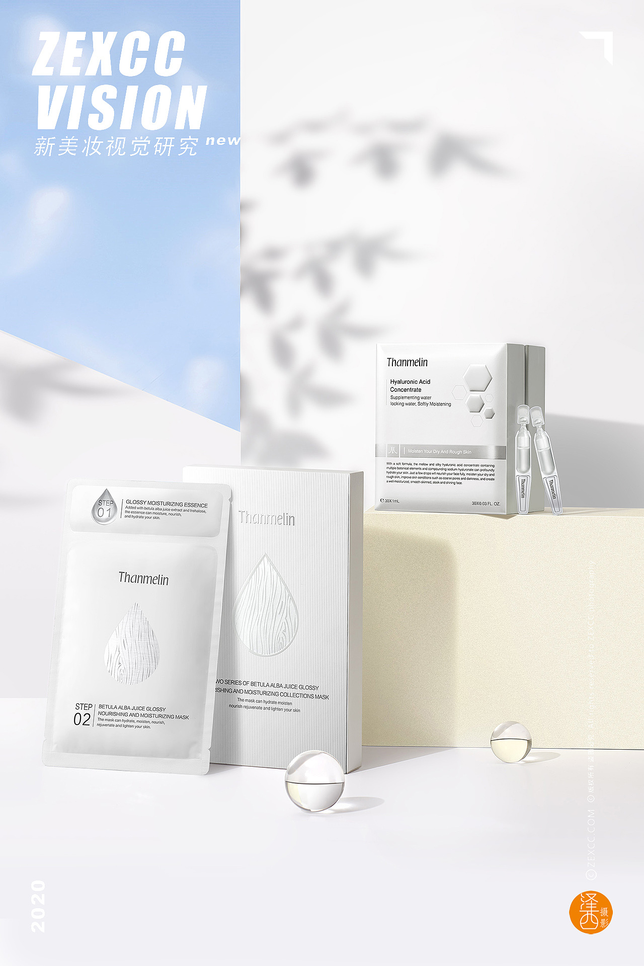 玻尿酸KV ✖ ZEXCC | 泽西摄影 新美妆视觉研究（图ZMjEyMzAxNjcy） - 产品摄影 - 站酷设计师广州泽西摄影原创素材 - 站酷ZCOOL