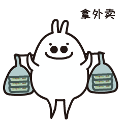 Tobe兔之宿舍之光表情包