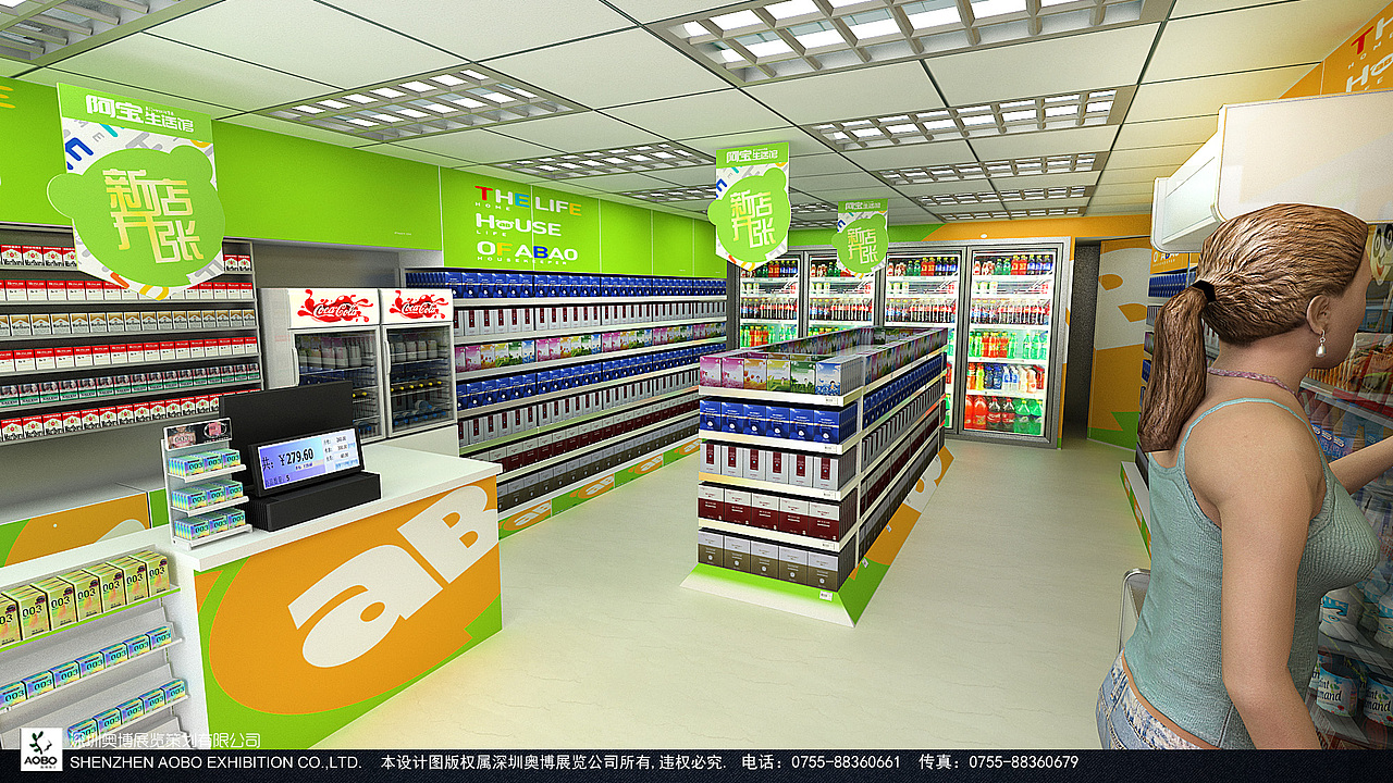 工装设计方案（图ZMTM3MDk0ODA=） - 展陈设计 - 站酷设计师_aisin_原创素材 - 站酷ZCOOL