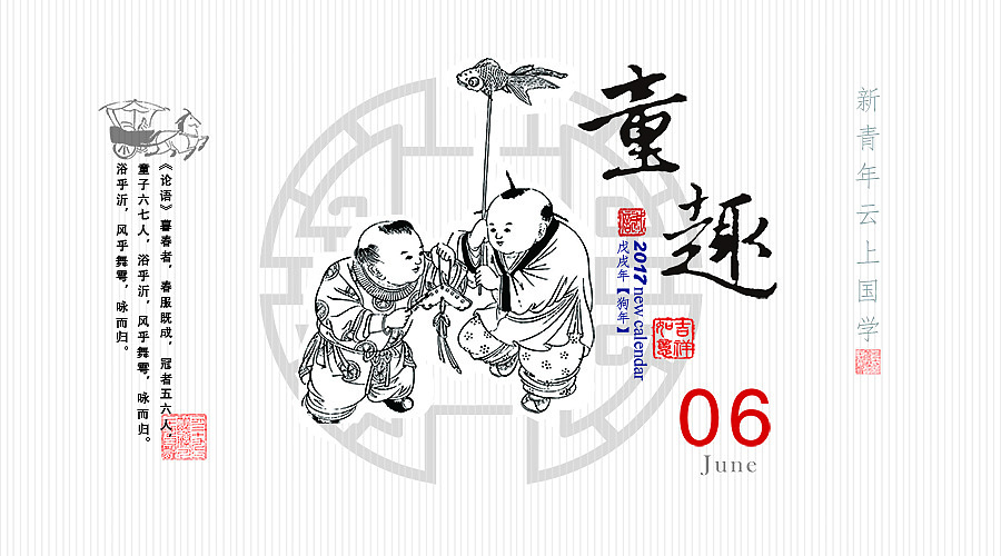 微信公众号封面图（图ZMTI0MTU2Mjg4） - 其他平面 - 站酷设计师云漫天下原创素材 - 站酷ZCOOL