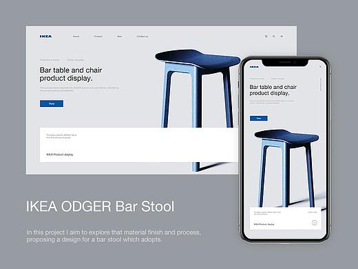 IKEA ODGER Bar Stool