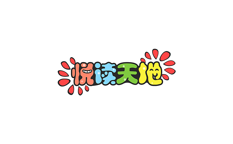 Logo-2017-18项目logo(金融/通信/漫画;APP/TV/公众号)（图ZMTA3Njk3MjIw） - 图标 - 站酷设计师杰成为您原创素材 - 站酷ZCOOL