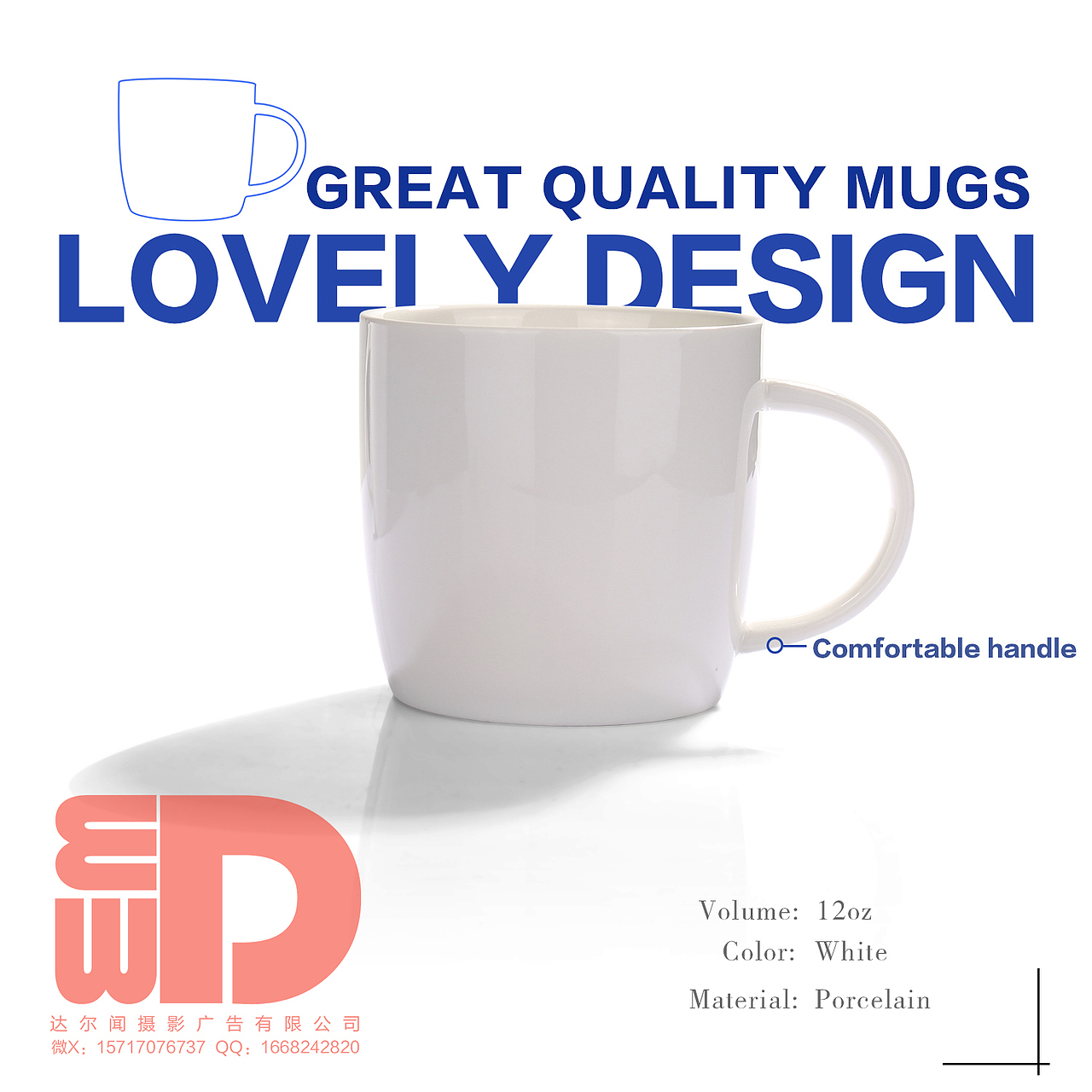 杯子拍摄/杯具摄影/茶具拍摄/咖啡杯/保温杯（图ZMTM4ODU3NzE2） - 产品摄影 - 站酷设计师青藤吉祥原创素材 - 站酷ZCOOL