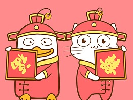 来福鸭来喜猫表情包第一弹