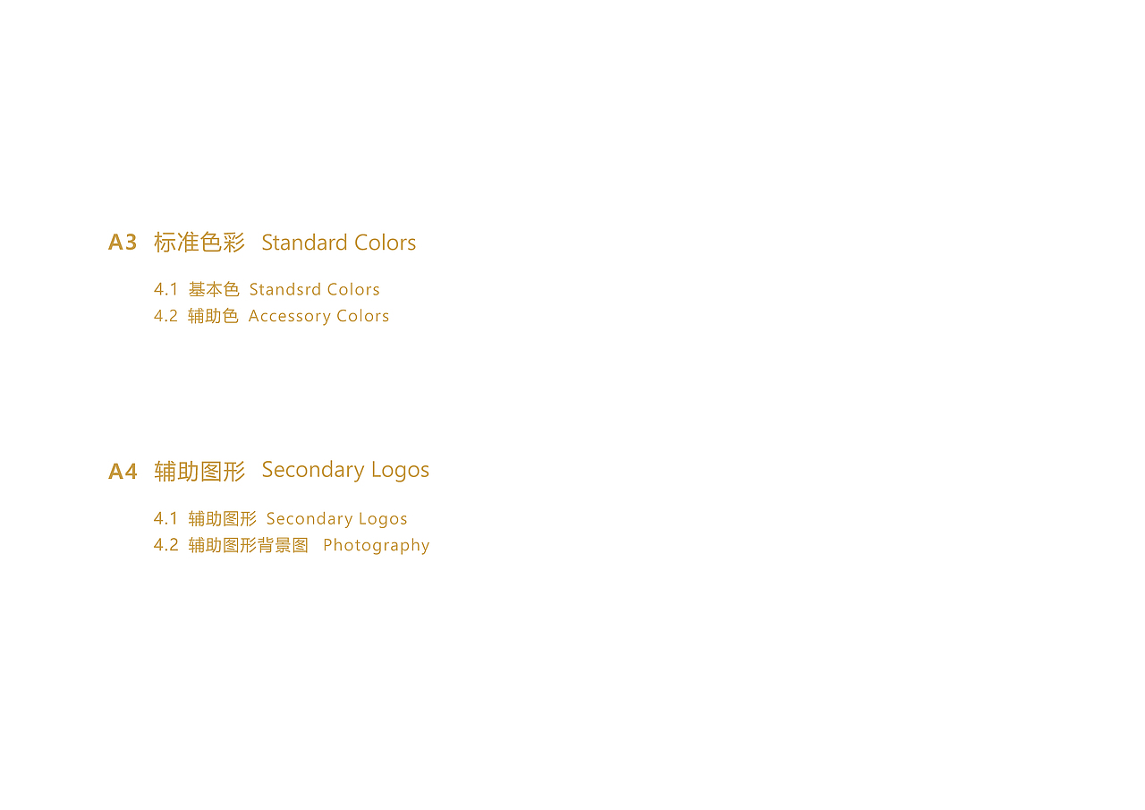 富航城视觉形象识别系统手册（图ZMjA0NjIxMDcy） - 书籍/画册 - 站酷设计师Z89443562原创素材 - 站酷ZCOOL