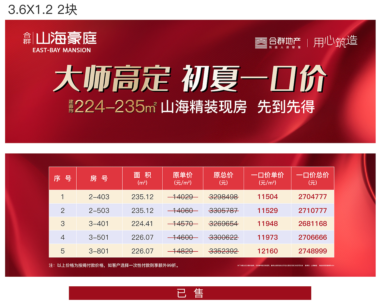 地产相关作品（图ZMjUzMTUzMzI0） - 海报 - 站酷设计师renata0204原创素材 - 站酷ZCOOL