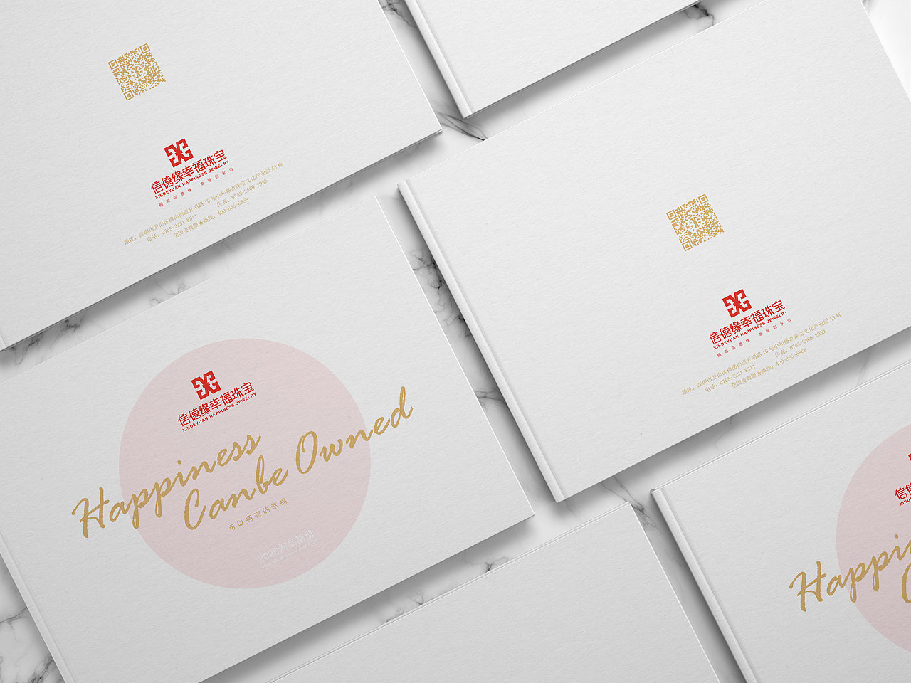 珠宝产品画册设计