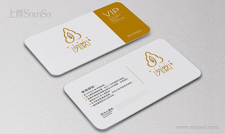 习茶已久，约君共饮。logo展示设计··