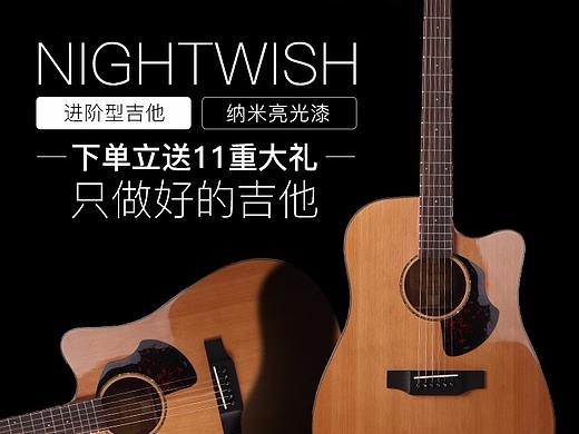 拉维斯详情页制作
