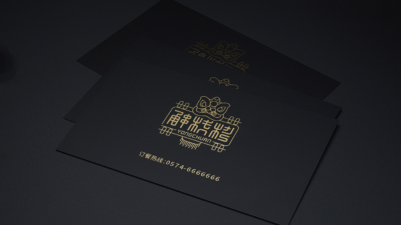 甬串烧烤logo设计提案（图ZMTEzMDI5ODky） - Logo - 站酷设计师黑璞设计原创素材 - 站酷ZCOOL