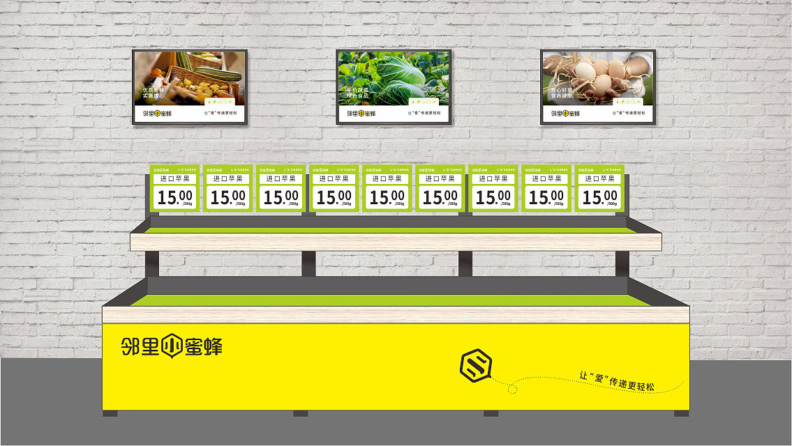 店内货架广告设计