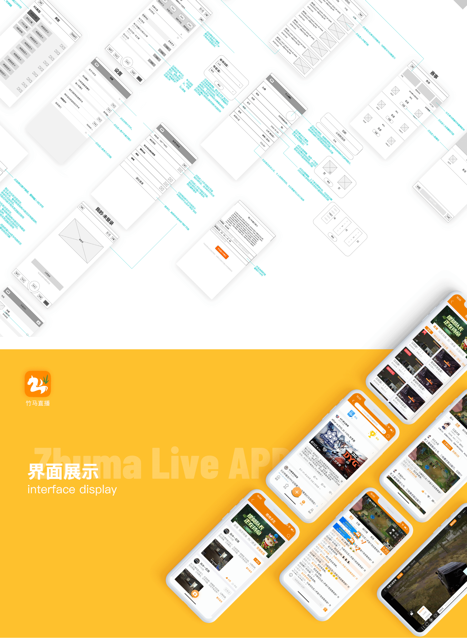 2019作品集（图ZMTkxMzIxNjY0） - APP界面 - 站酷设计师蹦嘚儿PIN原创素材 - 站酷ZCOOL