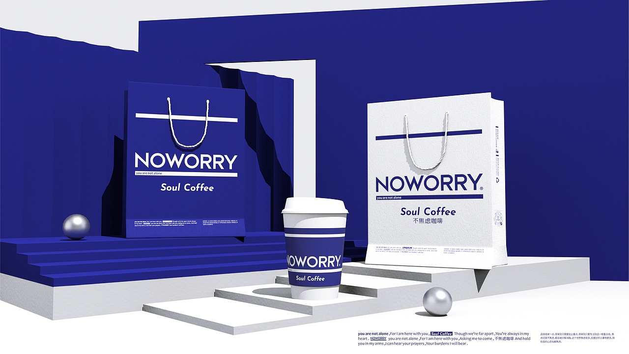 NOWORRY不焦虑咖啡丨品牌升级案(图ZMjg4NTQ2MTY4) - 品牌 - 站酷设计师会玩设计原创素材 - 站酷ZCOOL