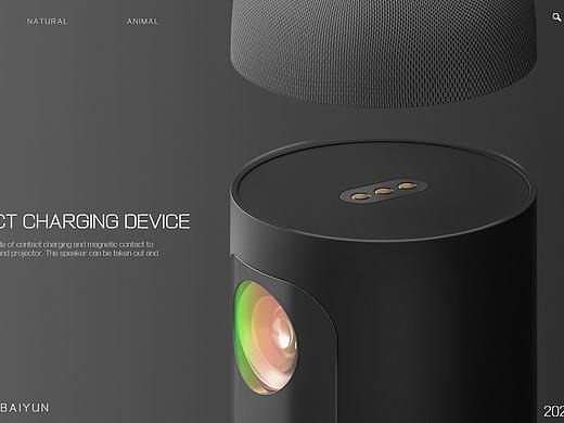 INTELLIGENT PROJECTOR | 智能化投影仪 