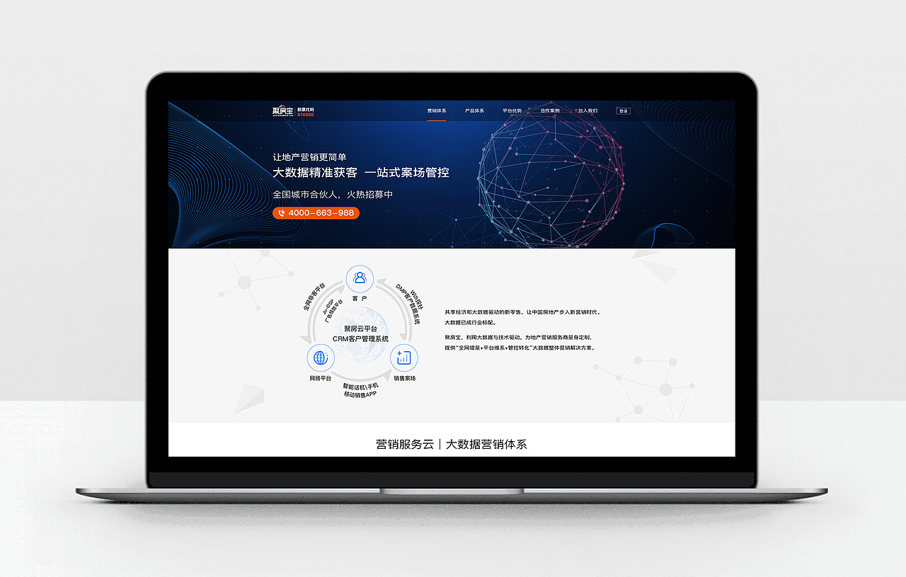 网页设计（图ZMTAzMzg5NDky） - 门户网站 - 站酷设计师_____Once原创素材 - 站酷ZCOOL